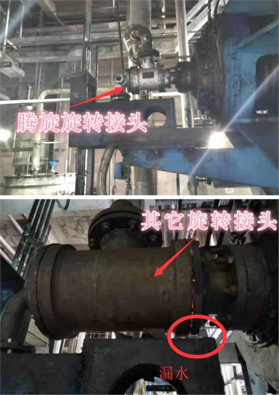 干燥機(jī)用旋轉(zhuǎn)接頭 干燥機(jī)用旋轉(zhuǎn)接頭