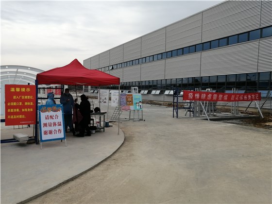 微信圖片_202002211327267 微信圖片_202002211327267