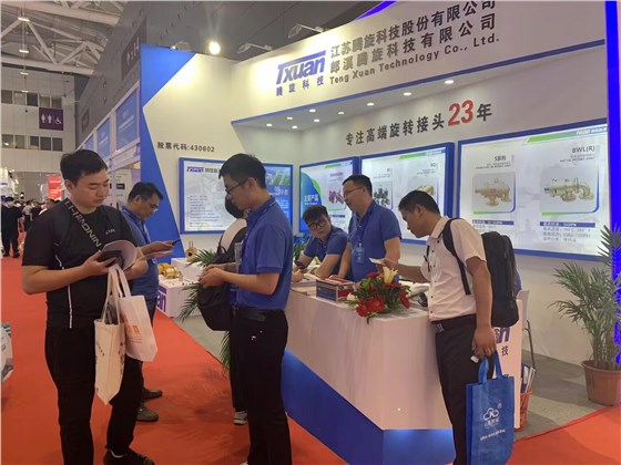 騰旋科技展會旋轉(zhuǎn)接頭 流體連接器等產(chǎn)品 騰旋科技展會旋轉(zhuǎn)接頭 流體連接器等產(chǎn)品