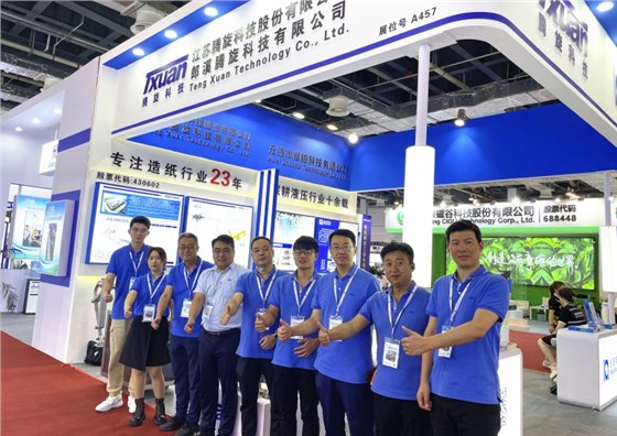 騰旋科技有限公司展會 騰旋科技有限公司展會