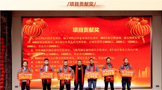 騰旋項目貢獻獎 騰旋項目貢獻獎
