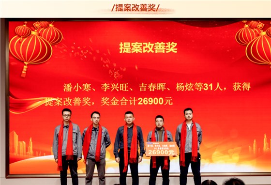 騰旋提案改善獎 騰旋提案改善獎