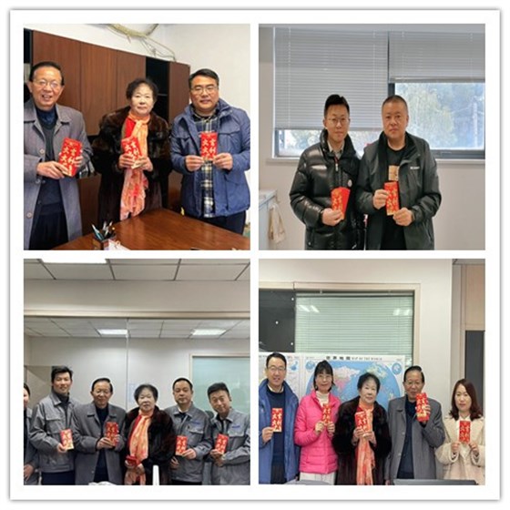 2024騰旋科技開門紅包 2024騰旋科技開門紅包