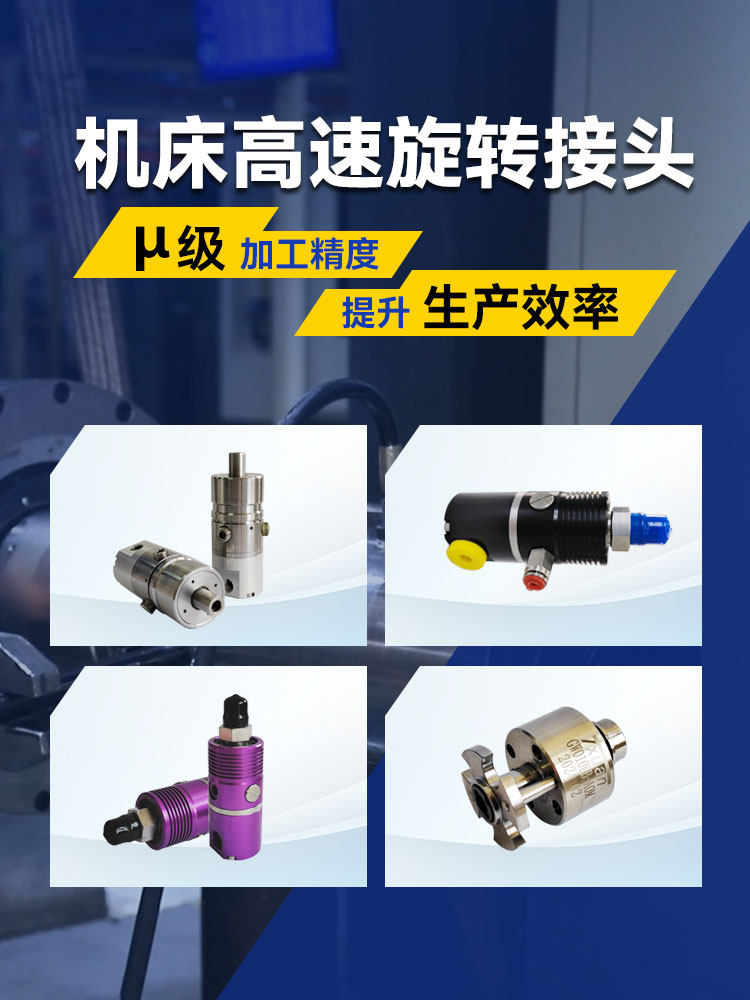 騰旋手機(jī)廣告4_01