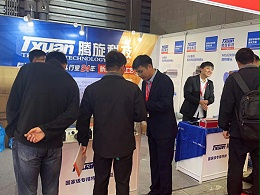 2024第十三屆數(shù)控機(jī)床展