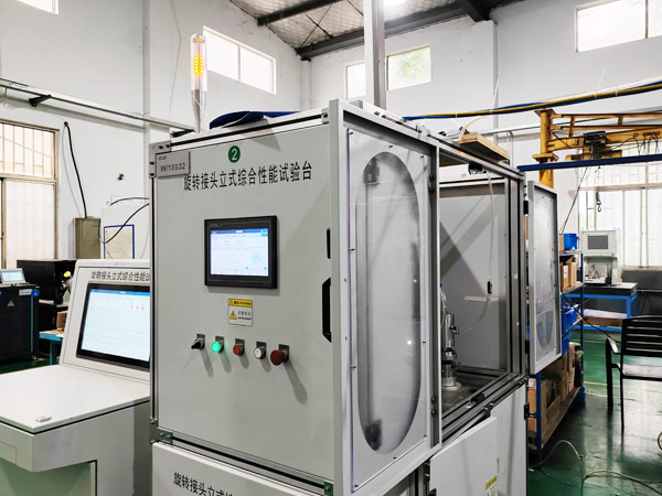 旋轉(zhuǎn)接頭立式綜合試驗臺