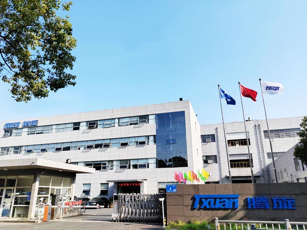 騰旋科技無(wú)錫工廠(chǎng)大門(mén)