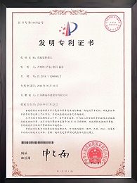 高溫旋轉(zhuǎn)接頭證書(shū)