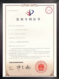 高效冷卻旋轉(zhuǎn)接頭證書(shū)