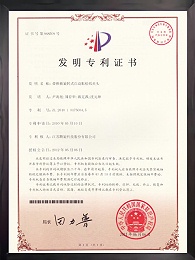 帶推板旋轉式自動脹松紙夾頭證書