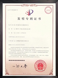 組合旋轉式自動脹松紙夾頭證書