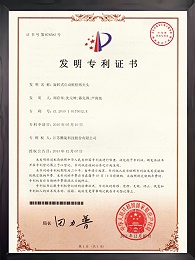 旋轉式自動脹松紙夾頭證書