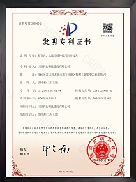 多節(jié)式、大通徑盾構(gòu)機(jī)用回轉(zhuǎn)接頭證書(shū)