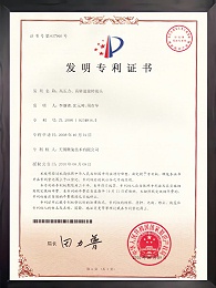 高壓力、高轉速旋轉接頭