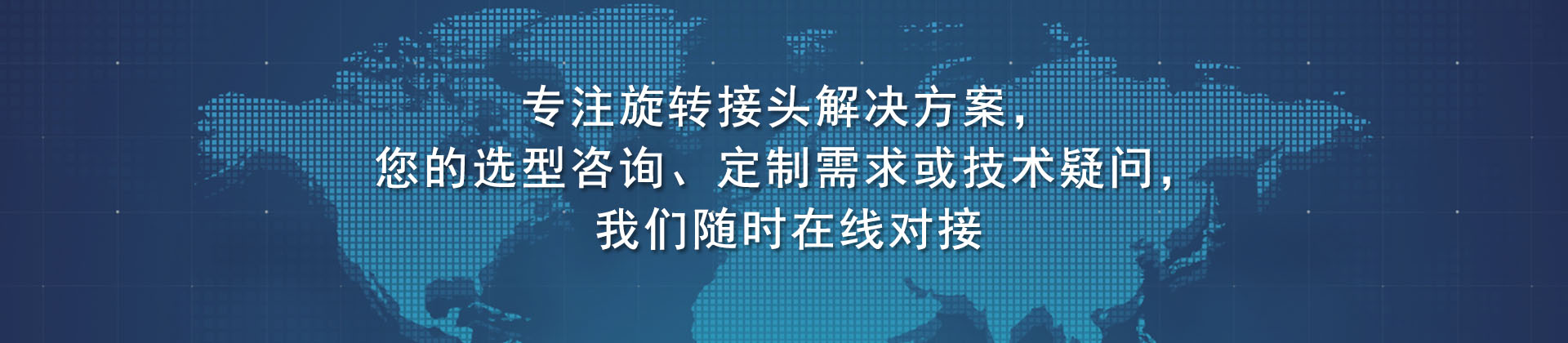 騰旋面面俱到以服務(wù)立足