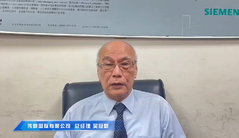 中國臺灣合作客戶-視頻見證