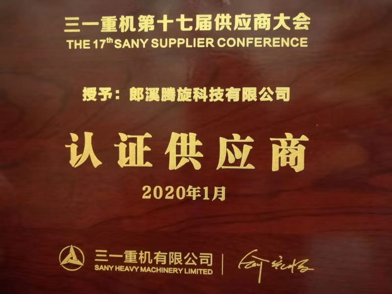 你以為中央回轉(zhuǎn)接頭控制回轉(zhuǎn)嗎？騰旋為您揭曉答案！