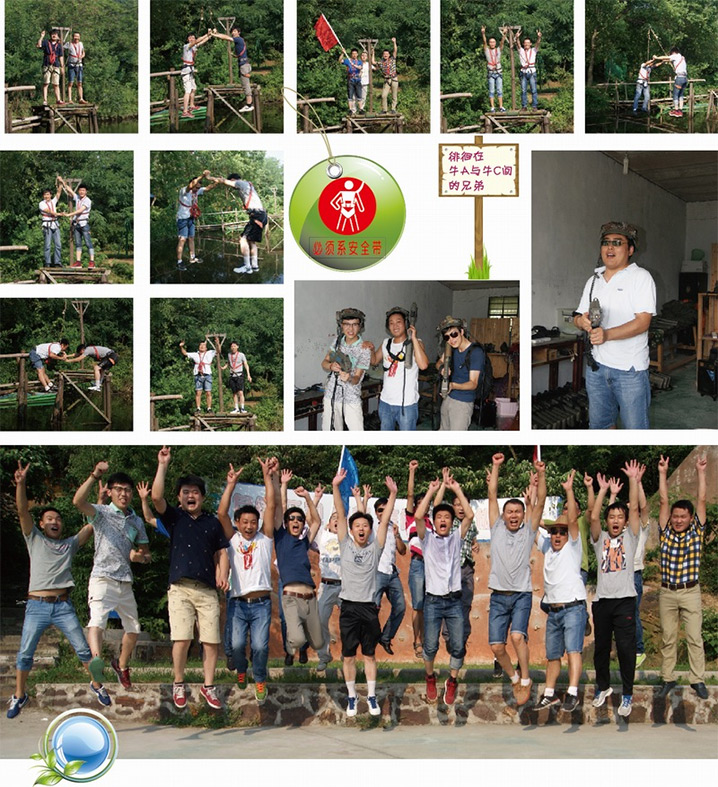 騰旋科技戶外拓展活動集錦