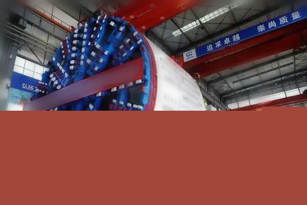 盾構(gòu)機