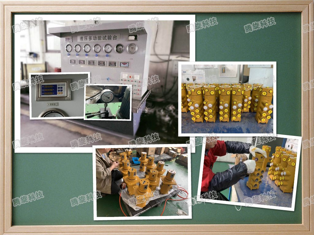 中央回轉(zhuǎn)接頭 中央回轉(zhuǎn)接頭