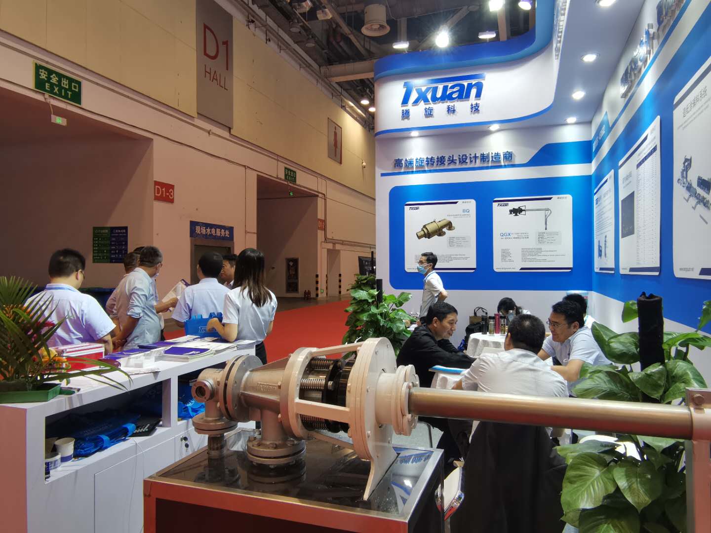 旋轉(zhuǎn)接頭 旋轉(zhuǎn)接頭