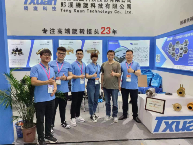 23屆國(guó)際橡塑展騰旋旋轉(zhuǎn)接頭 23屆國(guó)際橡塑展騰旋旋轉(zhuǎn)接頭