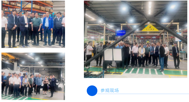 參觀騰旋安徽郎溪工廠 參觀騰旋安徽郎溪工廠